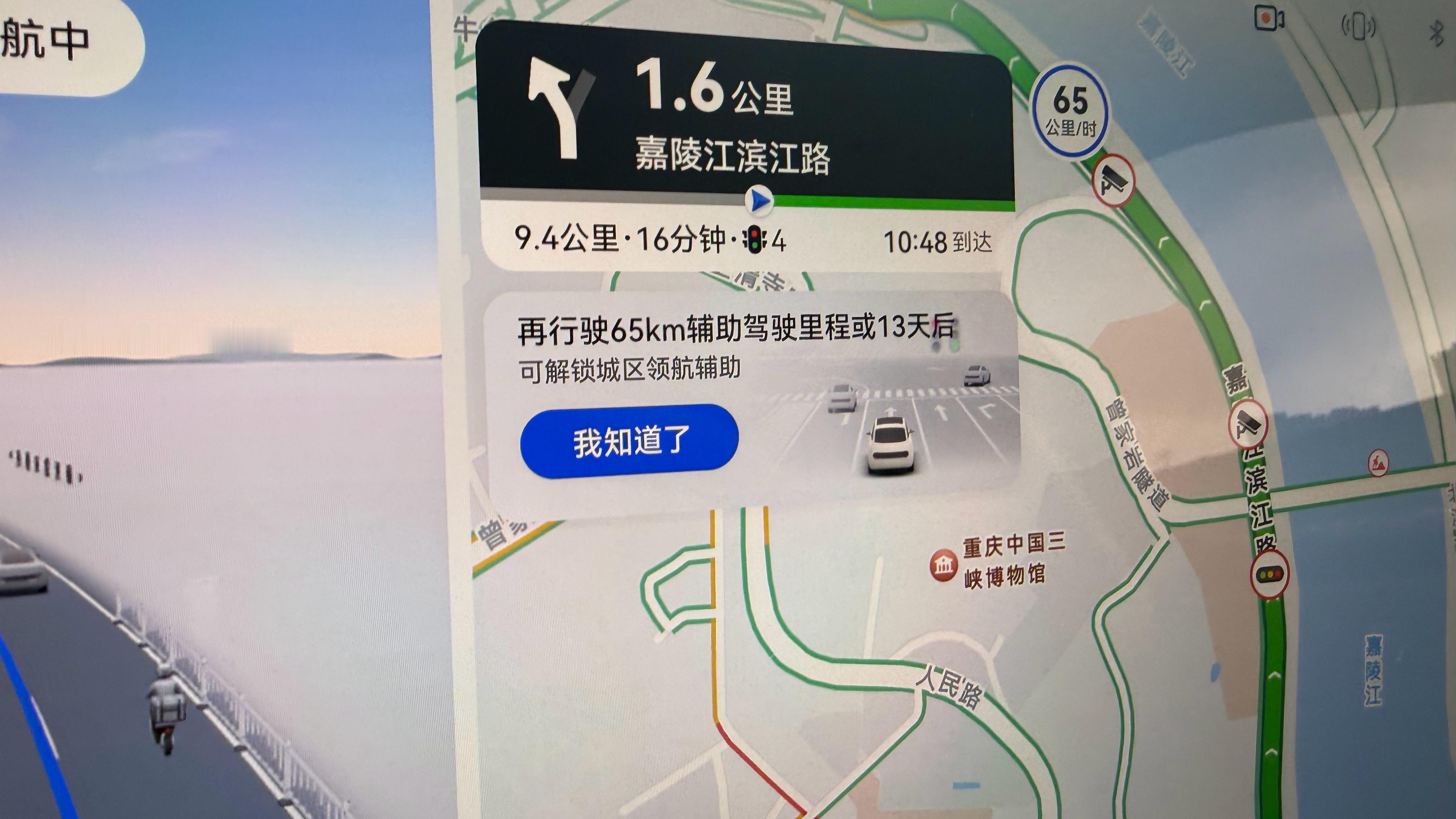 问界M6 这65km的新手村跑完就可以带它去征战重庆地狱级智驾路段了