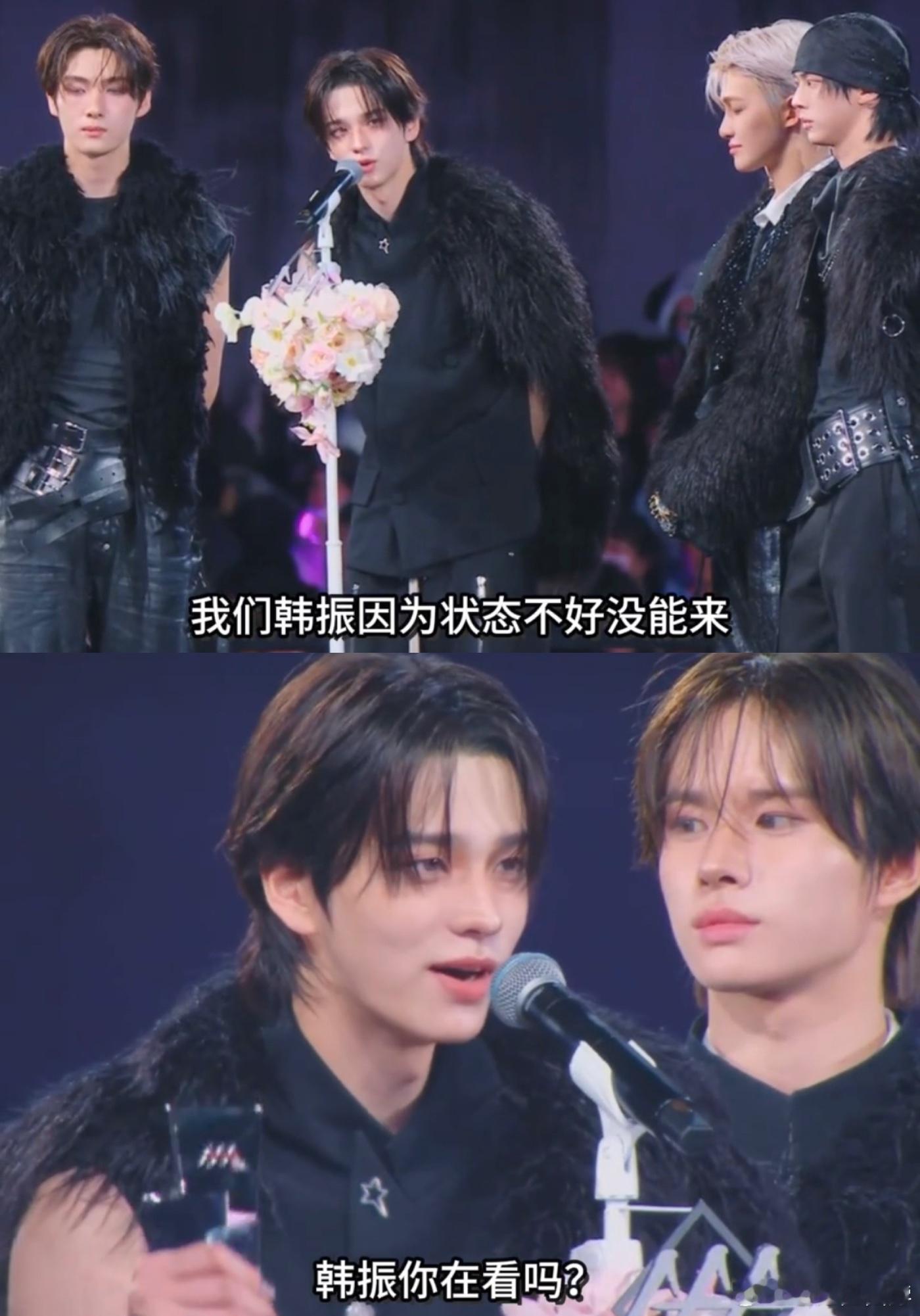 申惟：韩振，你在看吗？韩振：我在看