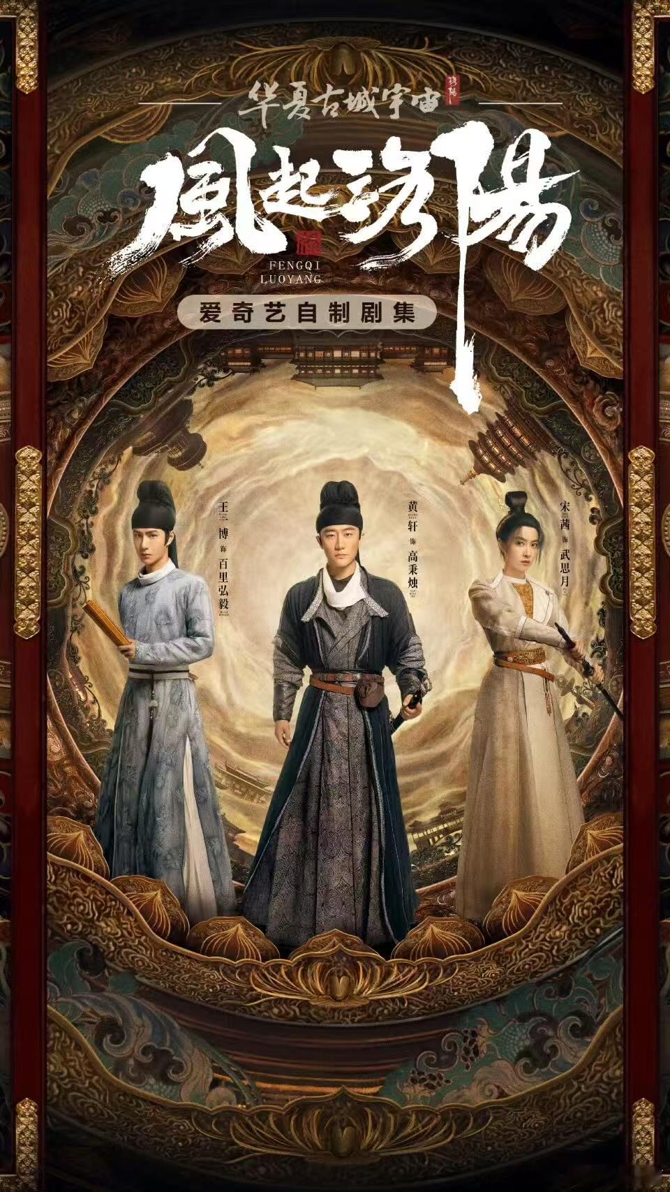 线上剧集变线下沉浸体验，神都穿越的噱头听着新鲜，具体效果等实测。 ​​​