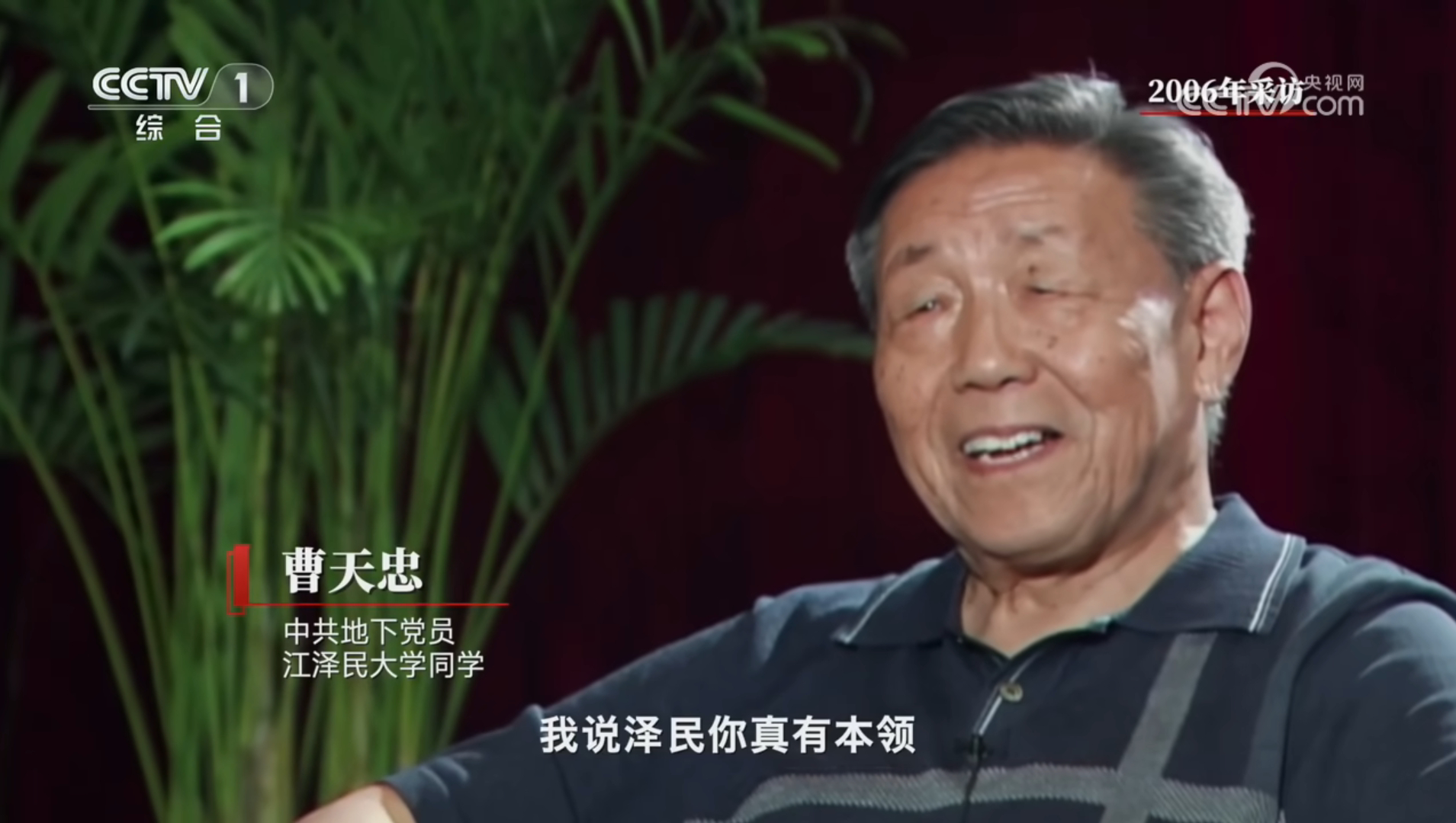 地下党时期掩护同志撤离这段还是第一次知道 