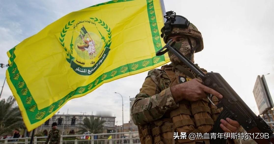 伊拉克真主党呼吁准军事部队做好准备，一旦大阿亚图拉下令，就立即投入保卫伊朗的全面