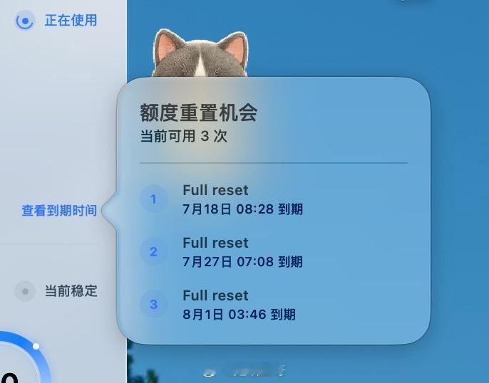 每天要看无数次额度还有多少，所以干脆让Codex做了个额度显示插件支持了现在Co