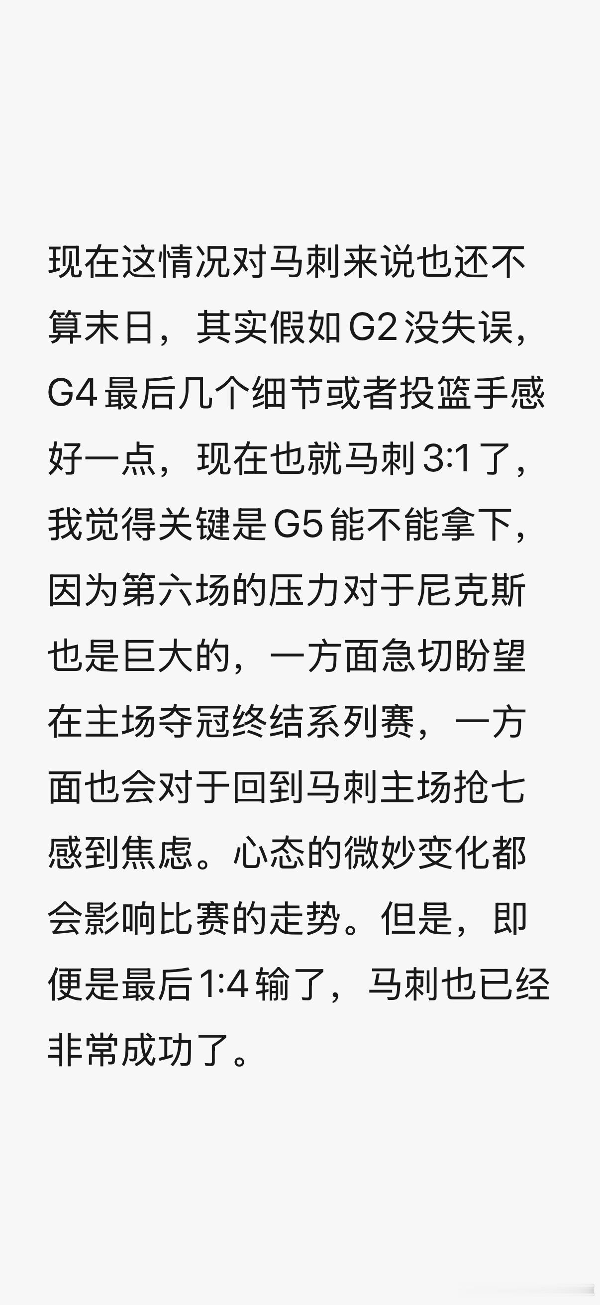 我的一个朋友发给我的，送给各位伤心的、感到耻辱的、想要断网但还没来得及的刺蜜。 