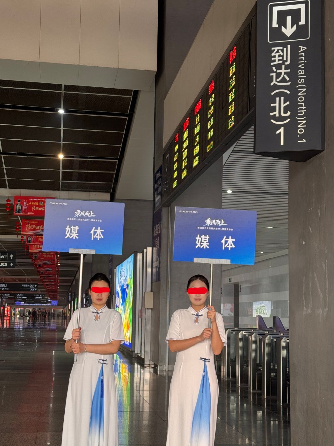 今天我将到安徽芜湖龙山碰撞试验室，参加风云之夜暨风云T9L预售发布会。风，是破浪