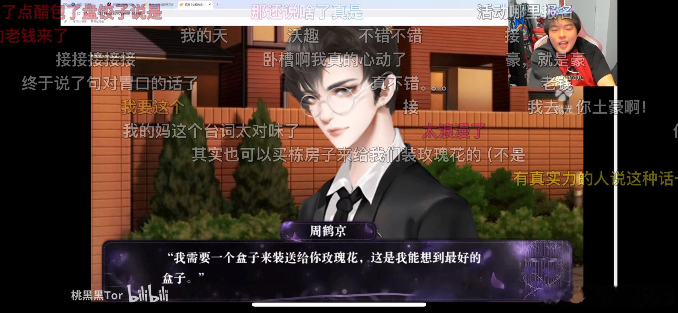 豪车后备箱装玫瑰花的活动还有吗 在哪里报名 
