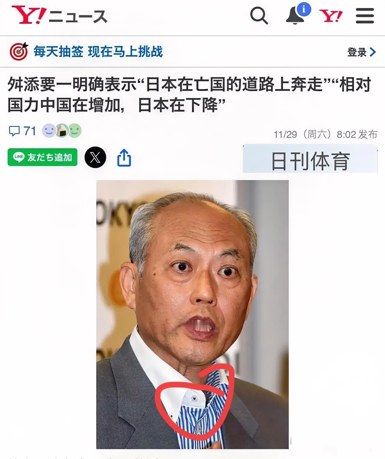 中日关系最近的动向，藏着日本不得不正视的残酷真相——中国国力稳步提升是事实，日本