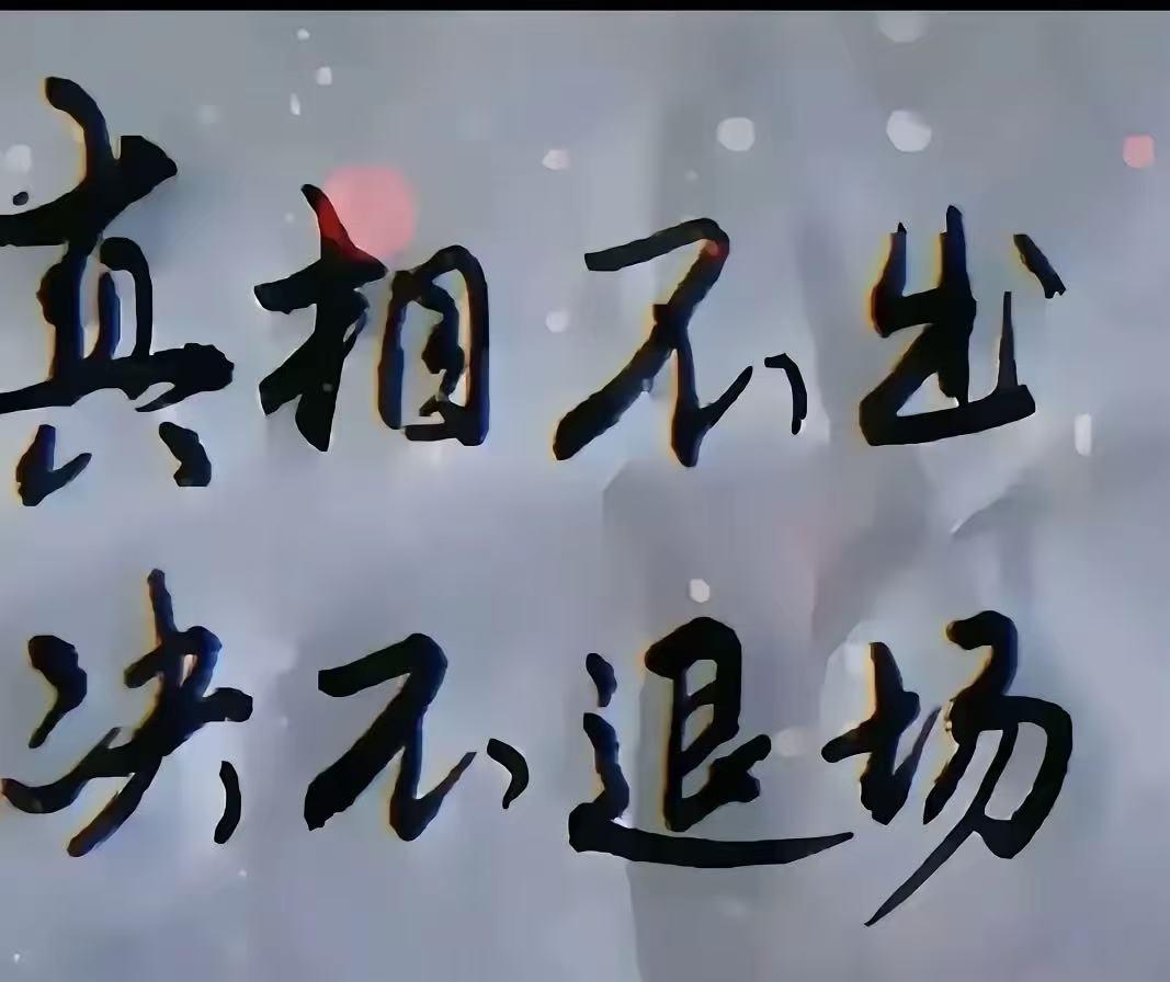 真支持许姚，就别把力气用在窝里斗，别消耗那些真心付出的人。

一边喊着支持，一边