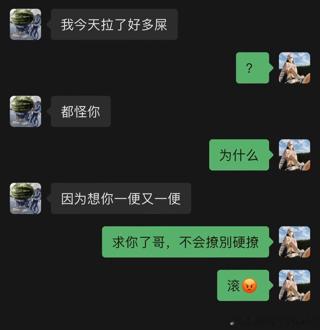 不会聊硬聊[允悲][允悲][笑cry][笑cry][笑cry][笑cry] ​​