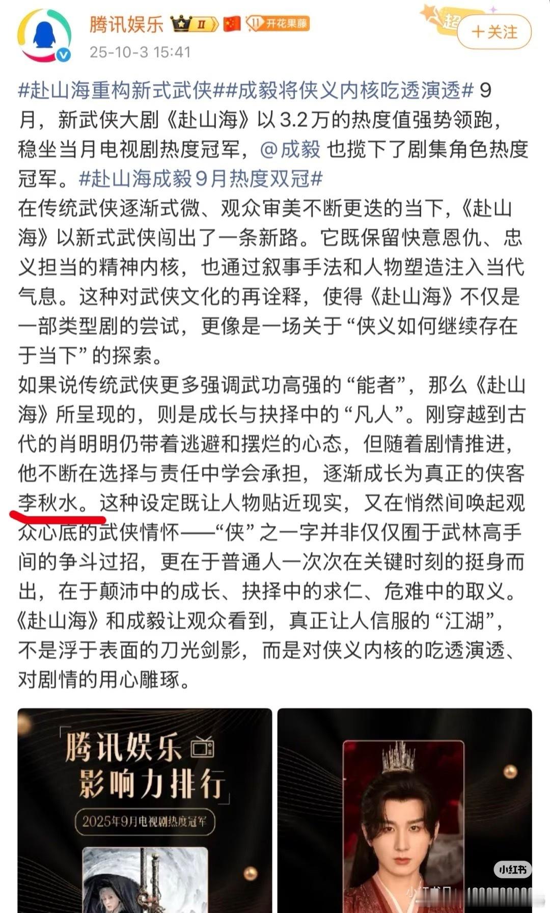 李秋水是谁？李秋水不是天龙八部里面的天山童姥的师妹吗？ ​​​