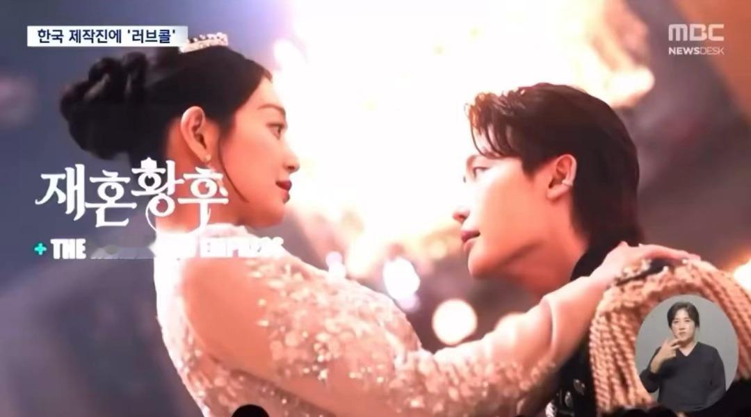 再婚皇后 申敏儿 李钟硕多放1s预告仿佛会要了D+的命