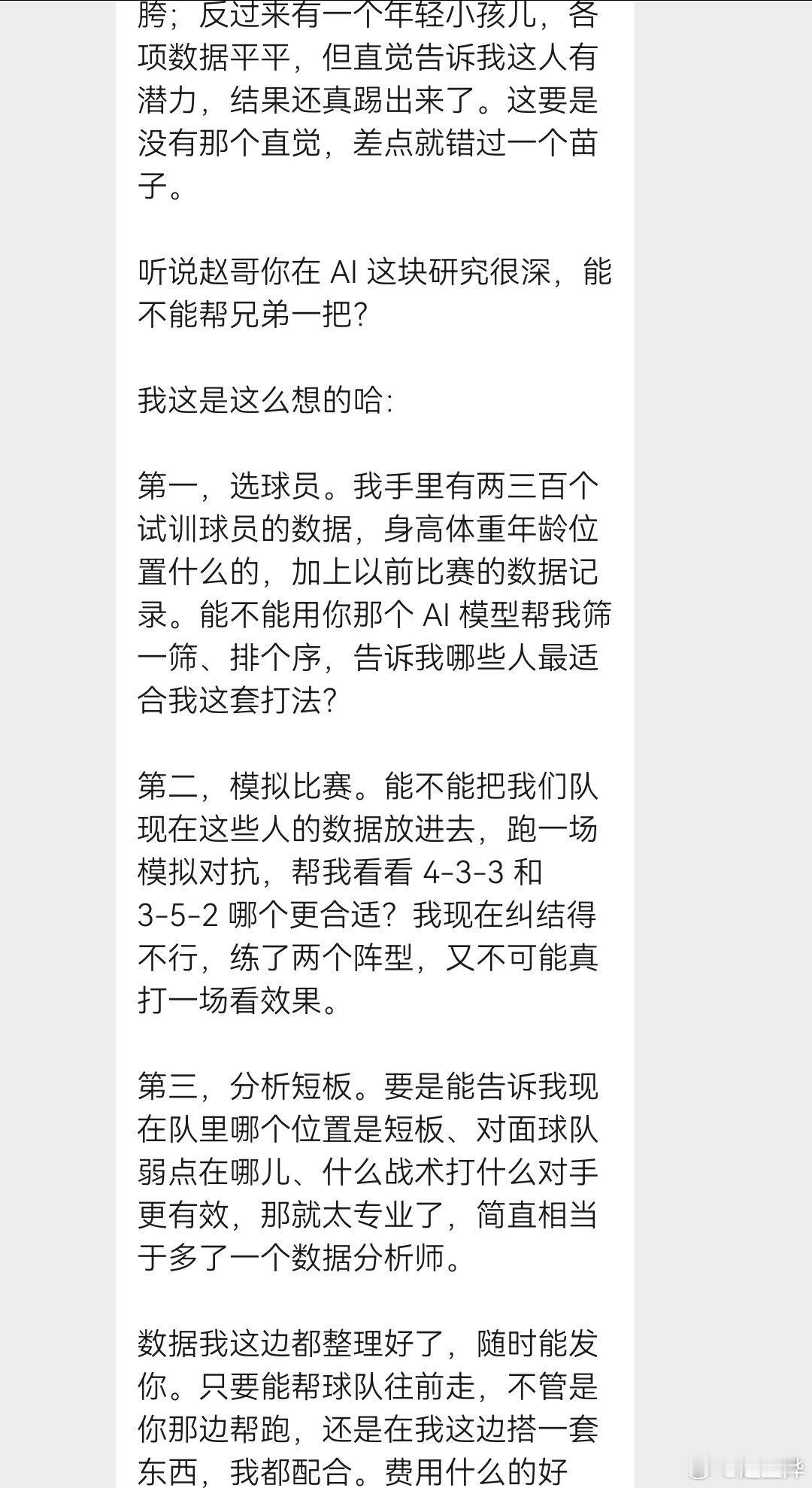 公开回复这位浙江小朋友：我们目前的算法准确率已经超过了已知全球所有同行的算法，目