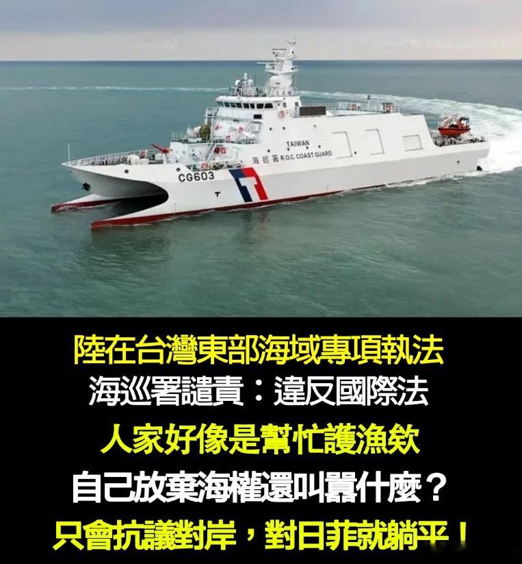 终于，这才是台独团伙的真实嘴脸！卖国卖台卖岛民..........中国台湾省绿配