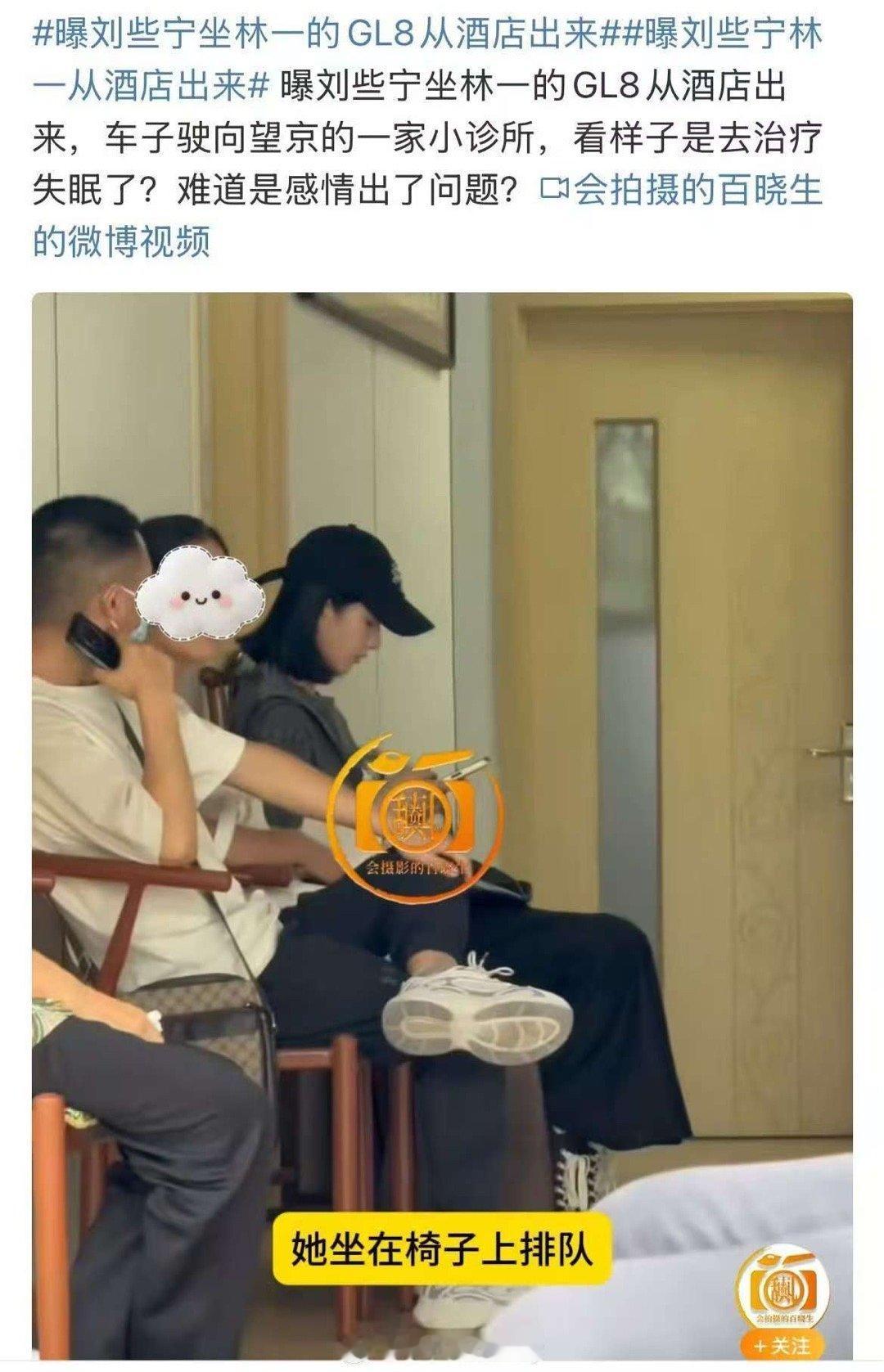 爆林一刘些宁恋情爆刘些宁林一恋情爆林一刘些宁恋情，啊？，[笑cry] ​​​