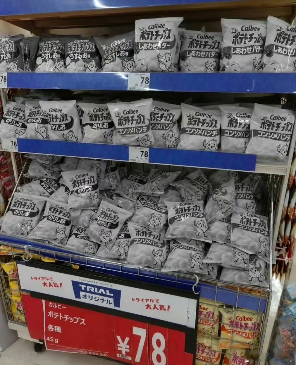 日本超市货架正在失去颜色逛日本超市还以为走错片场了，一排排薯片换成了纯黑白包装，