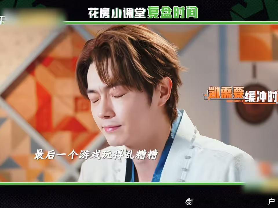 娜扎说张真源彭昱畅许凯大张伟胆子好小娜扎有许凯陪着垫底就放心了密室大逃脱看密室综