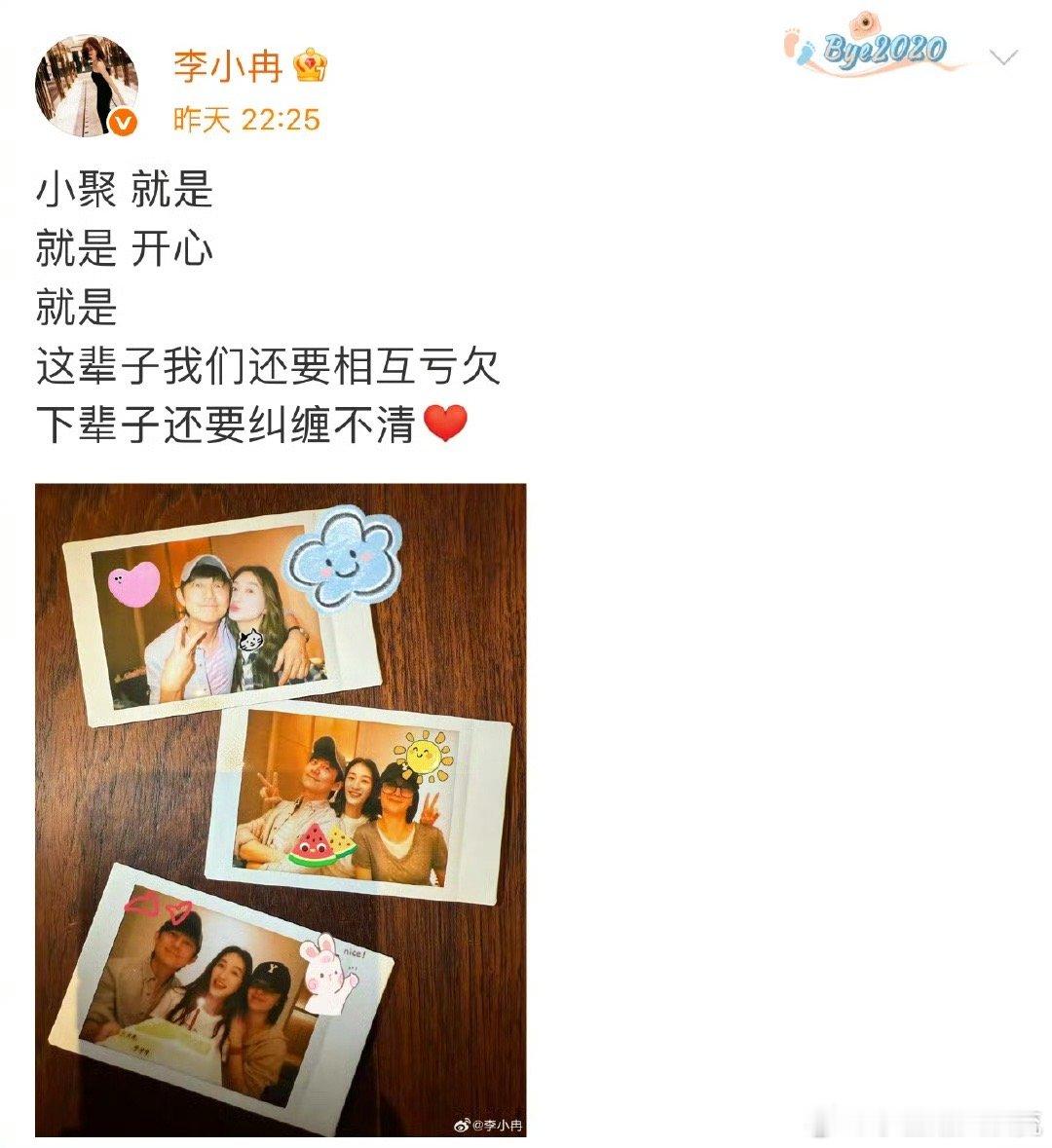 李小冉何炅谢娜聚餐 晒与小聚合照，昨天是小冉的生日，何老师和娜姐在线下为小冉庆生