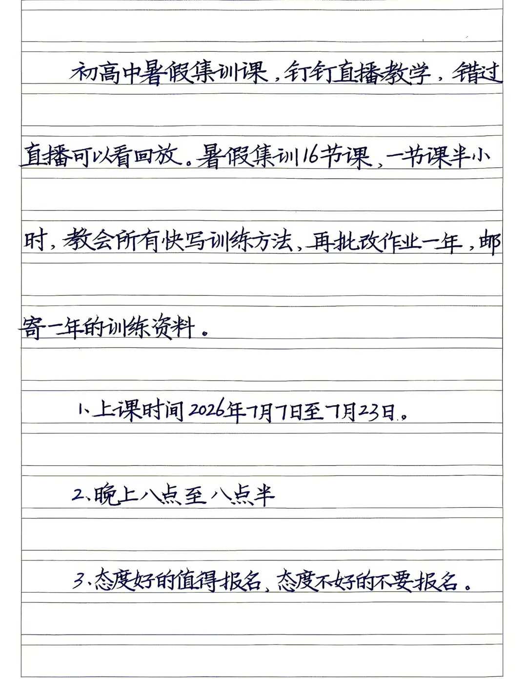 需要的请看过来