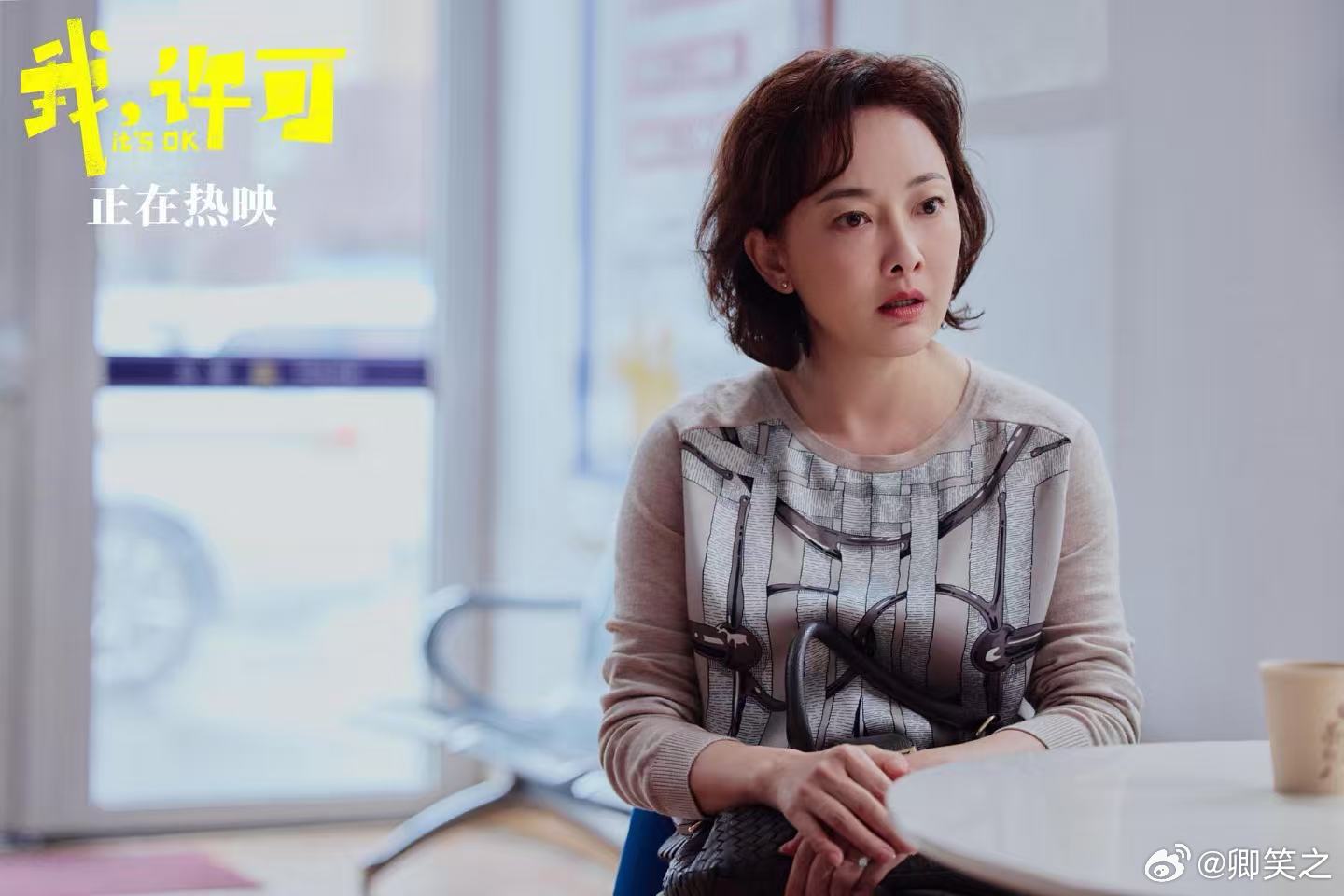 原来我才是母女关系的引导者 妈妈不是不愿改变，只是需要有人带她前行。我们多一份包