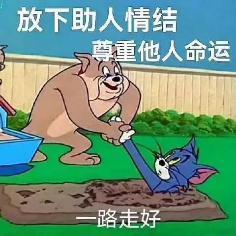 30岁男子患癌后想凭意念消除癌细胞 怎么说呢，意念某种程度上的确可以消除癌细胞—
