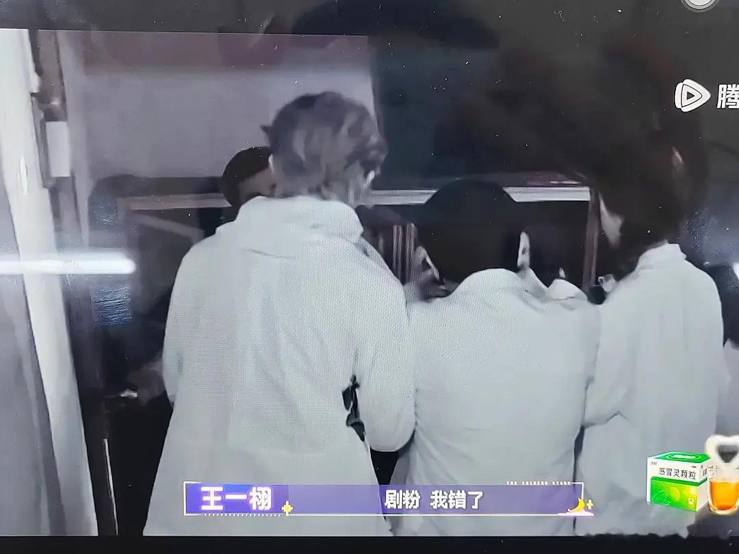 发卖王一栩，王一栩向剧粉道歉并且被拘留，笑亖我了哈哈哈🤣 