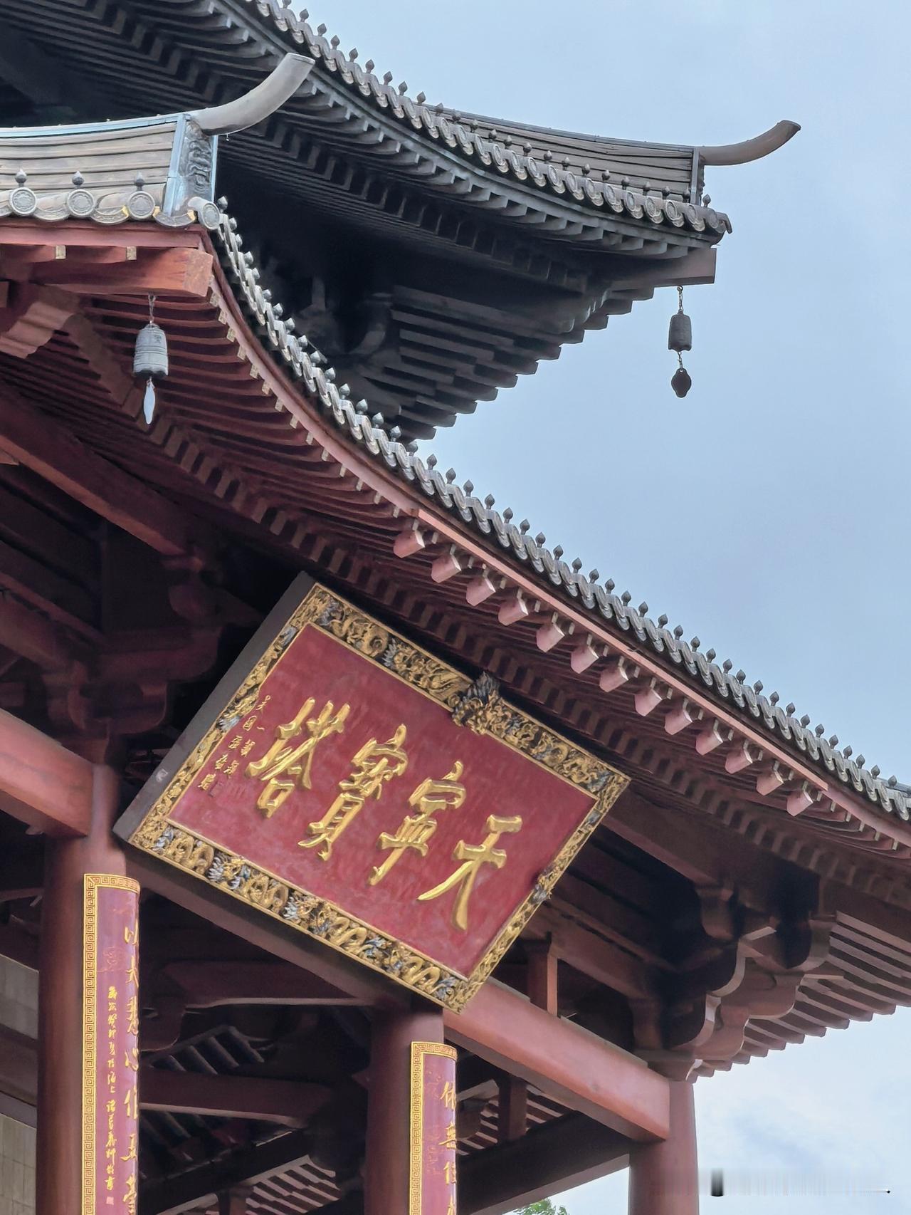 白海豚过常州第二天清晨，小雨零星，红梅公园天宁寺漫走透气，清凉舒适。
风急铃声密
