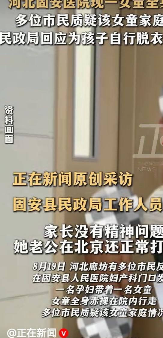 人还是不能太闲！二婚女子产检被恶意造谣，全家惨遭网暴，真相令人唏嘘！
 
河北廊