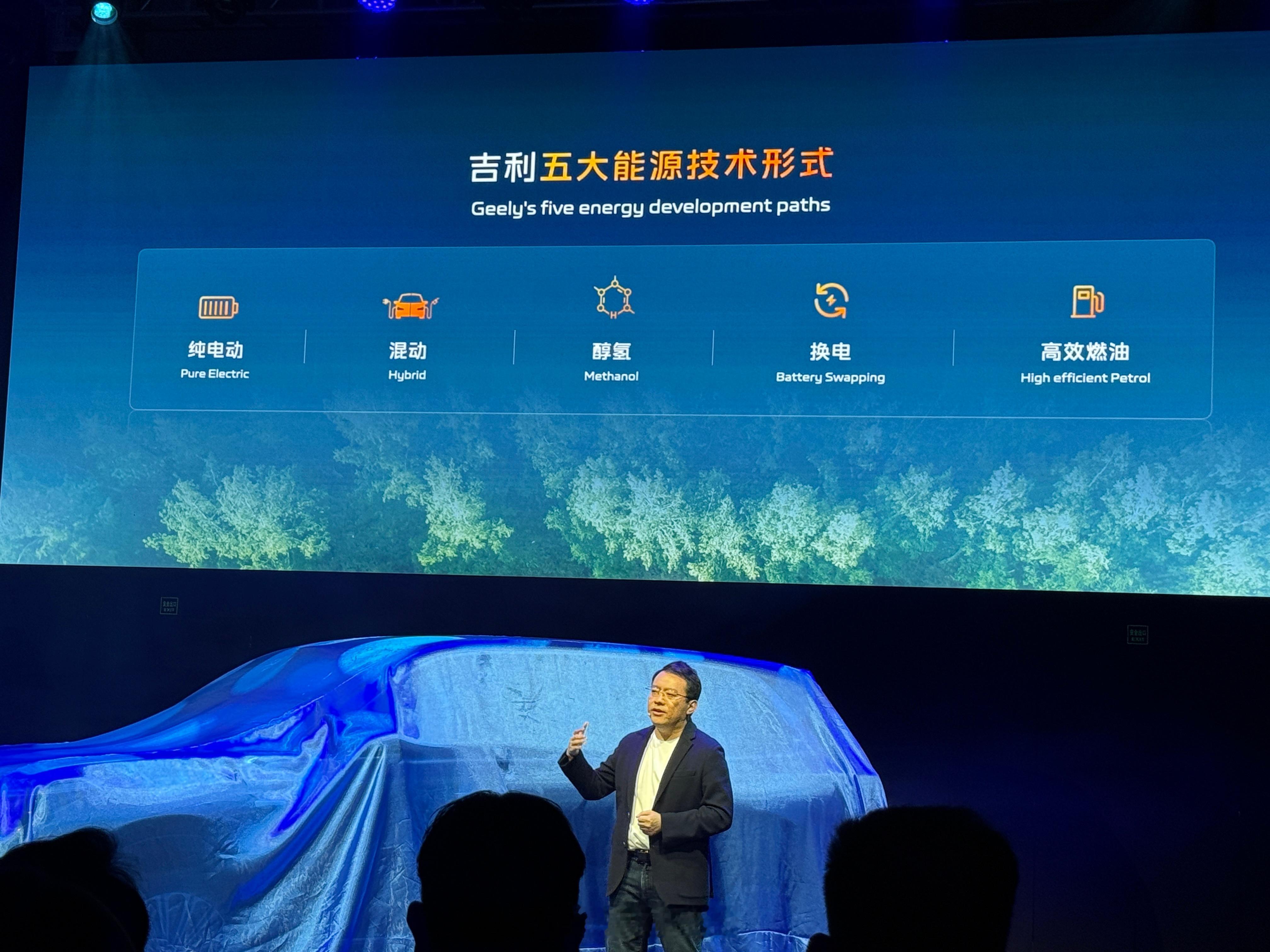 吉利银河M9旗舰SUV亮相米兰吉利银河M9亮相惊艳米兰吉利算不算是国内布局能源形