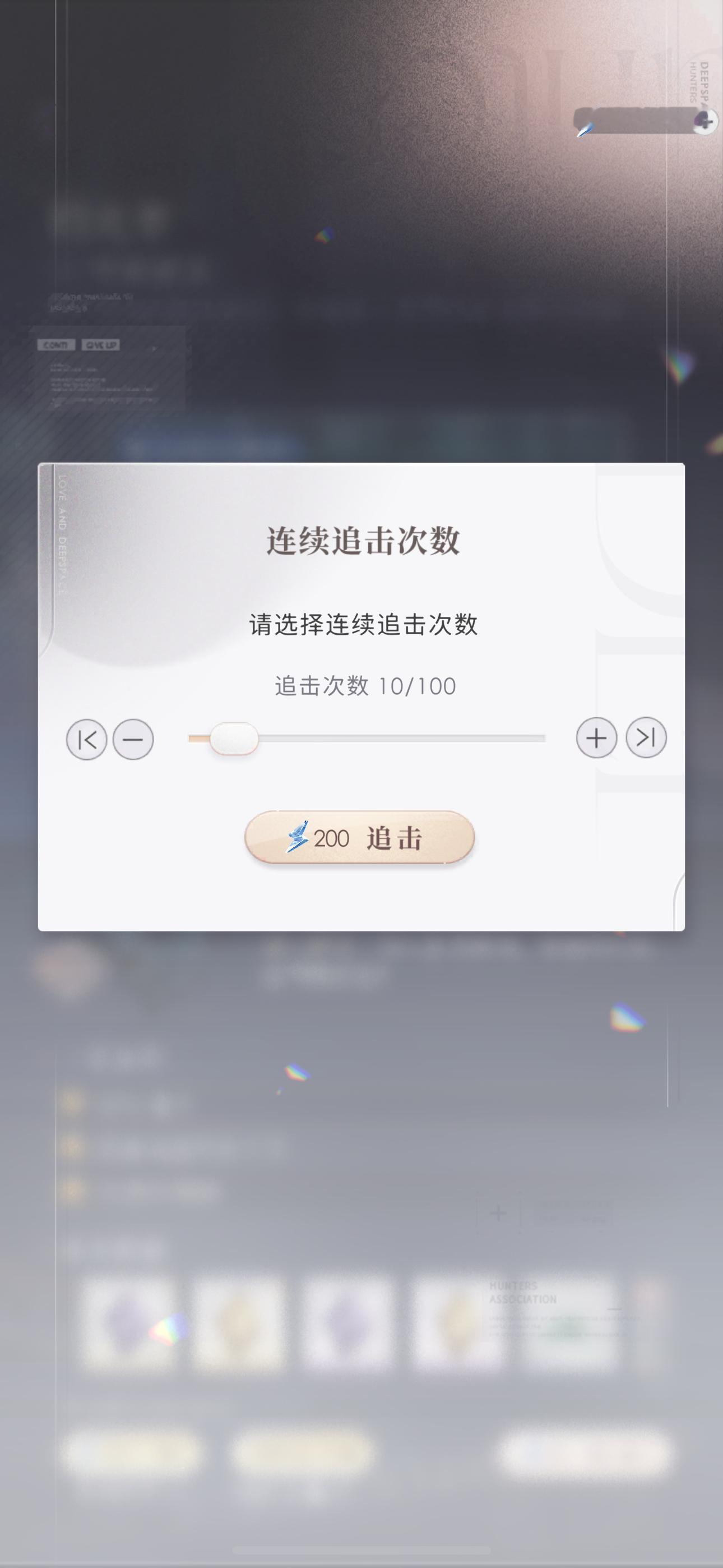 真是好东西 