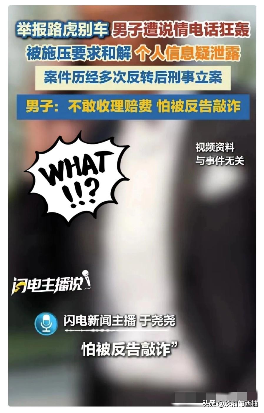 终于知道为什么路虎别车案吕先生维权如此艰难了。本以为看到了胜利的曙光，却没想到路