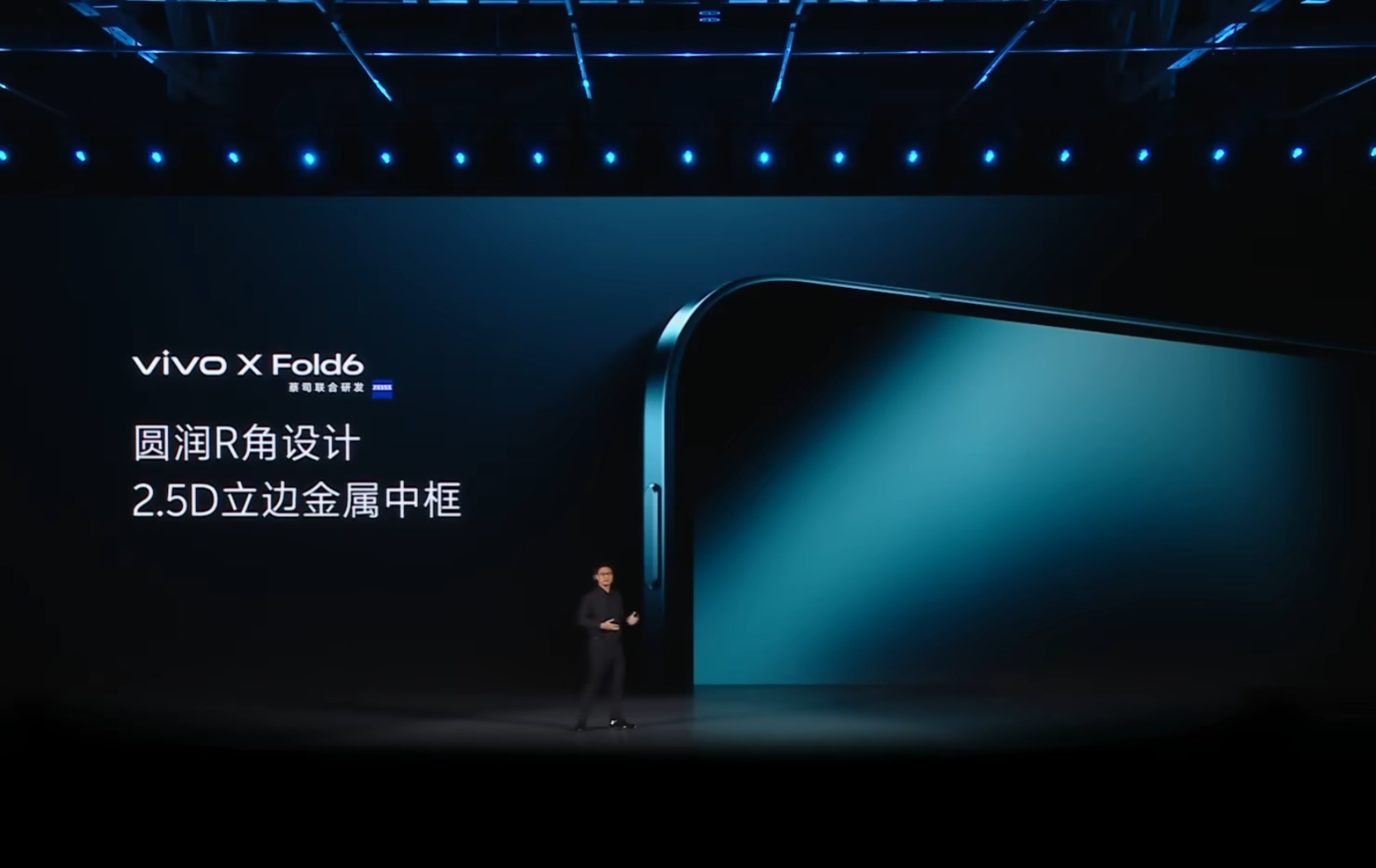 vivo X Fold6有三种配色，盐湖还挺不错的，想抽一个黑粉送我