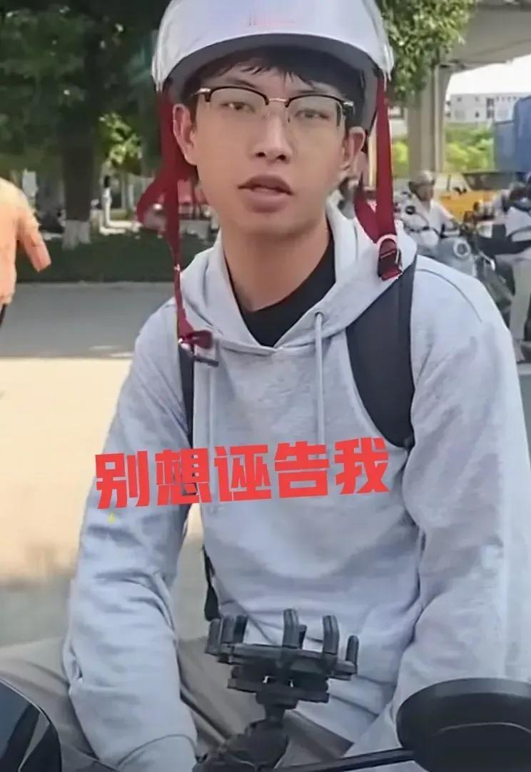 我们都应该向这位大男孩学习，遇女路人诬陷完全不慌。女权没有这么高大上，什么事都等