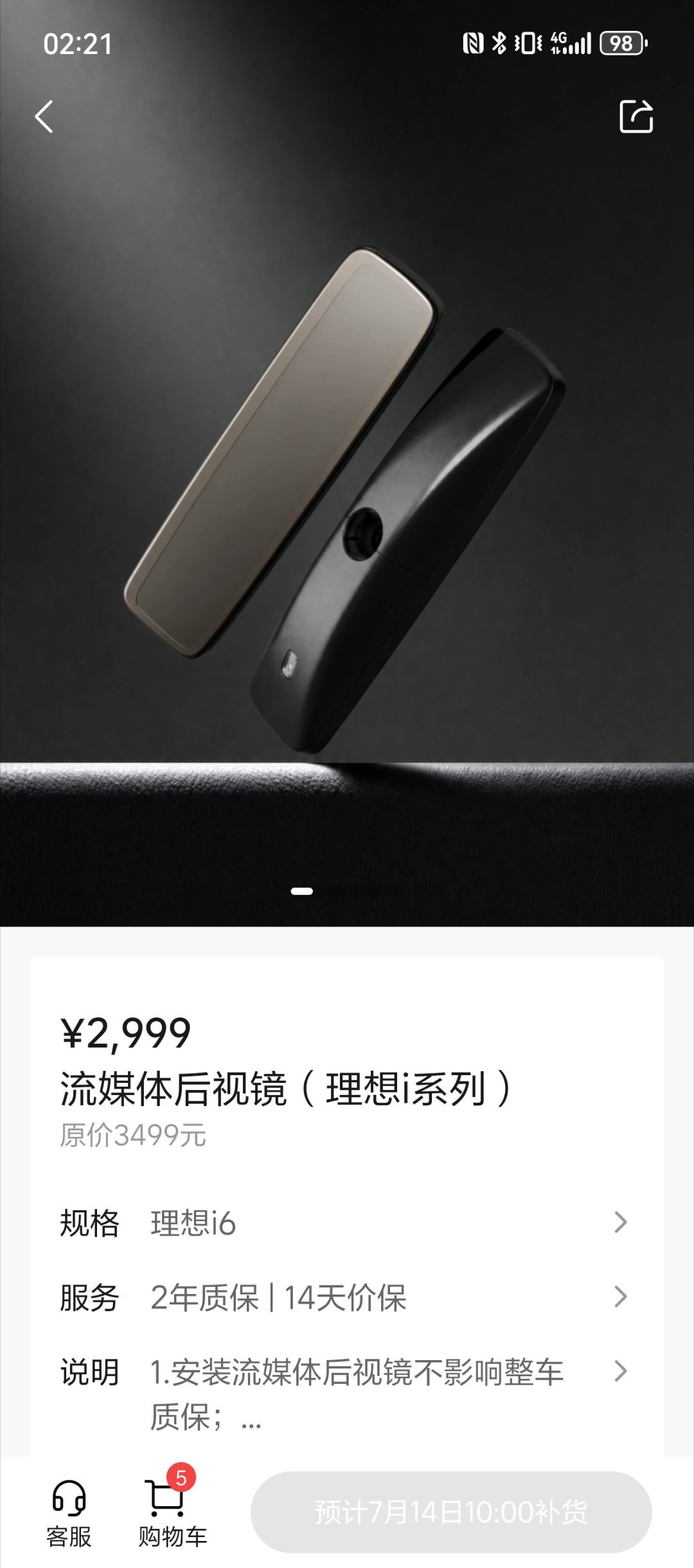 商城的流媒体，我一直欠一个视频，回去抓紧剪出来了…… 这个大家放心买，绝对值回票