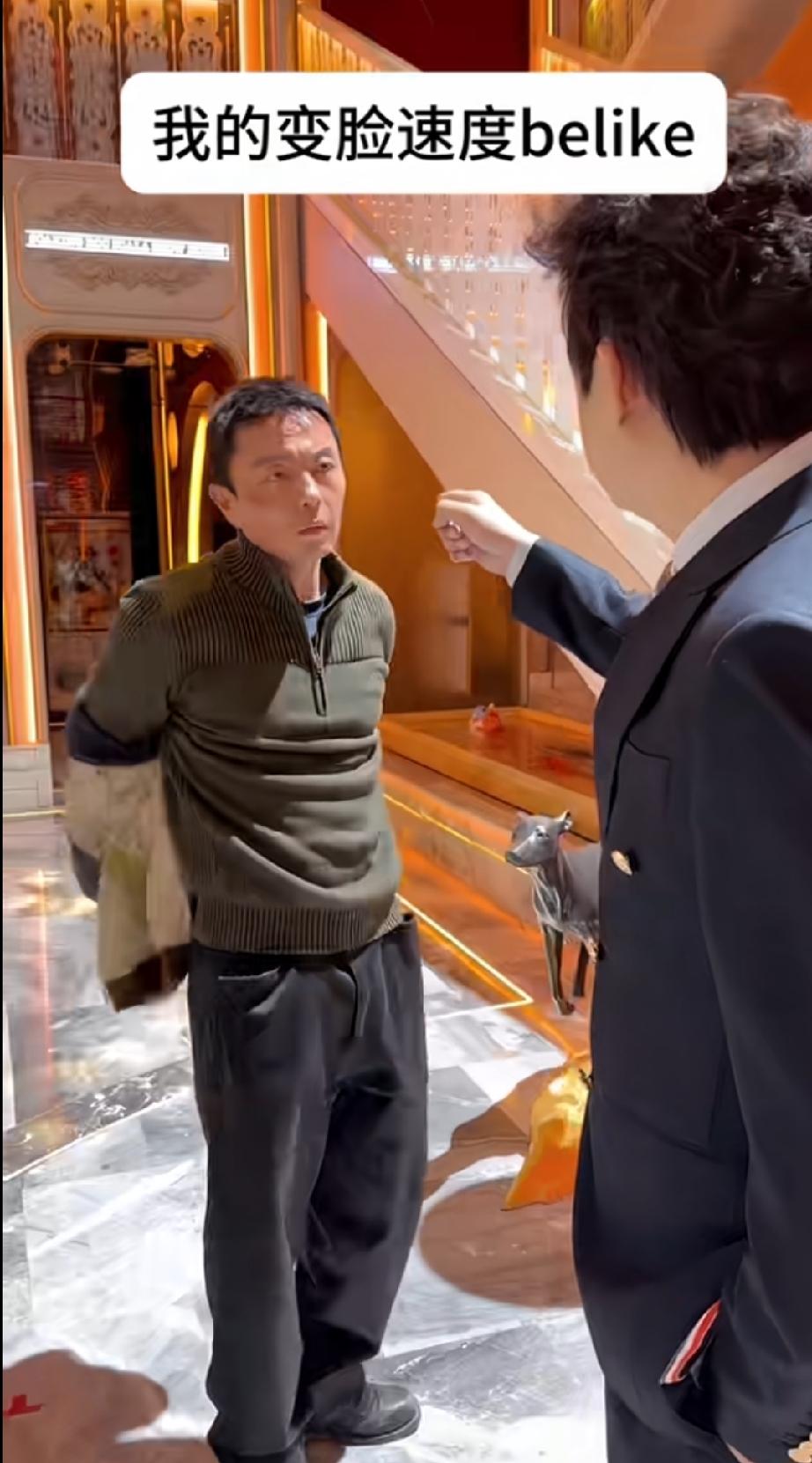 包贝尔和谢苗、释小龙都拍了变脸视频

包贝尔面子竟然这么大，是不是考虑投资或者跟