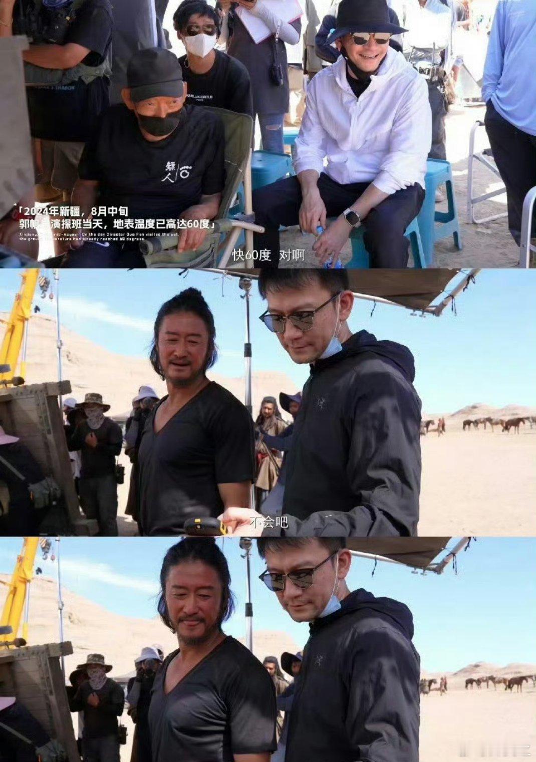 吴京发谛听 郭帆不转发京哥微博宣传新电影，太热闹了，可翻半天没见郭帆导演的影子。