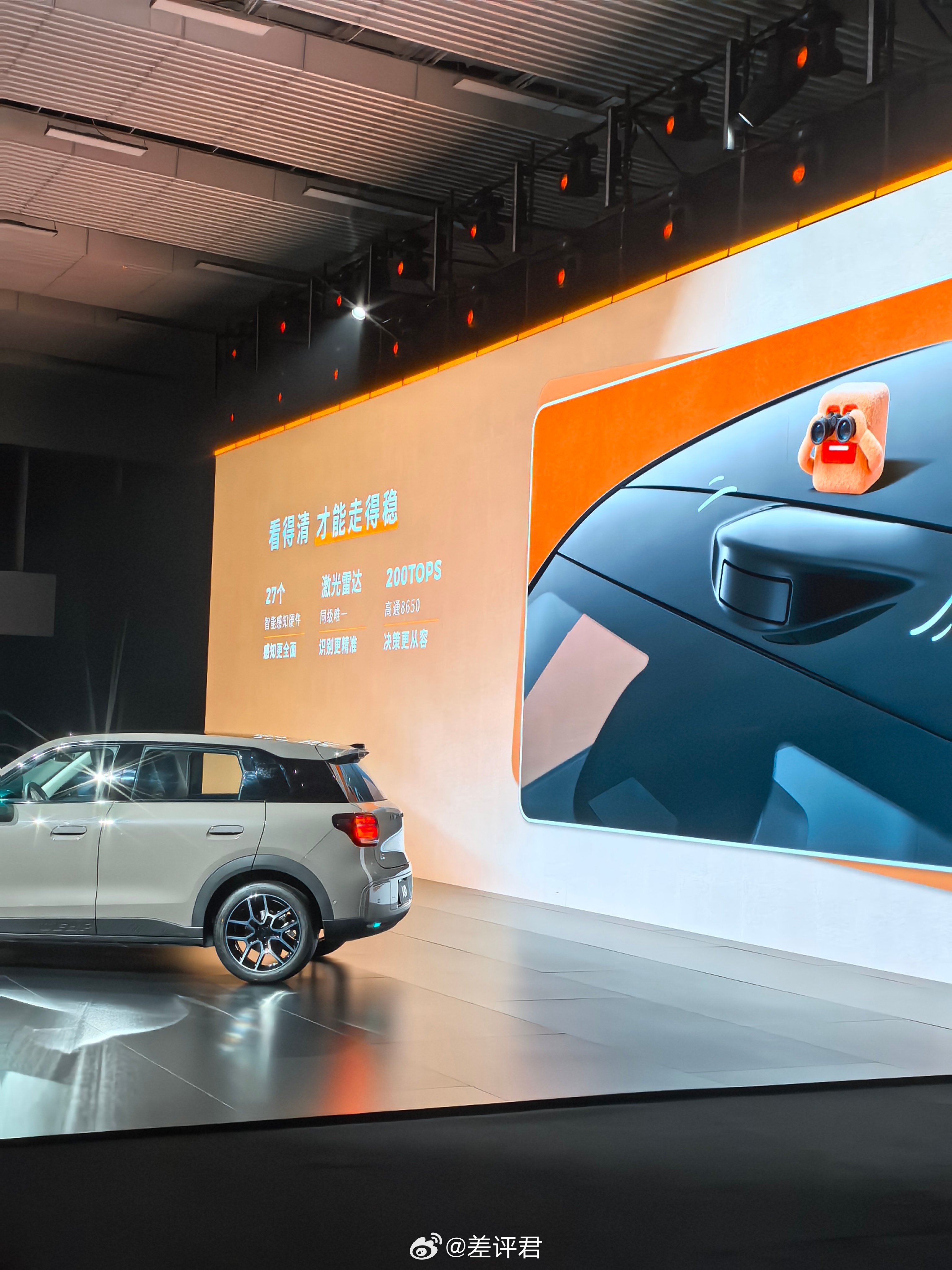 #差评说车# 零跑这波有点无敌。但大伙觉得这个价位的消费者，城区NOA会是买车的