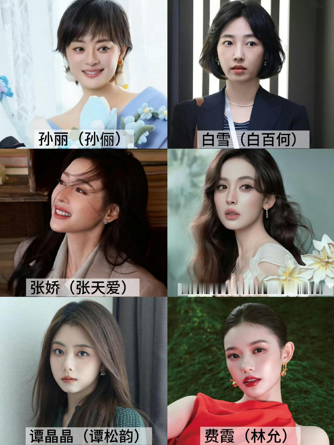 内娱真名时代来了内娱真名时代 恭喜内娱直接迎来真名时代！番位新规一出，明星集体痛