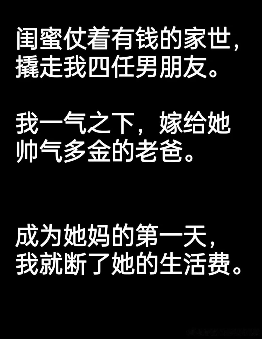 那些令人脑壳痛的小说段落