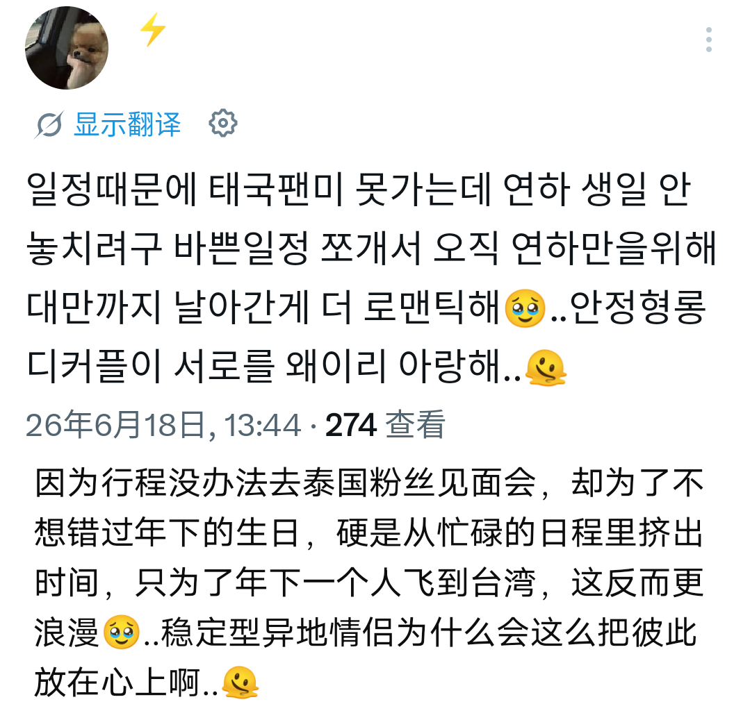 这个小编也不太懂呢 