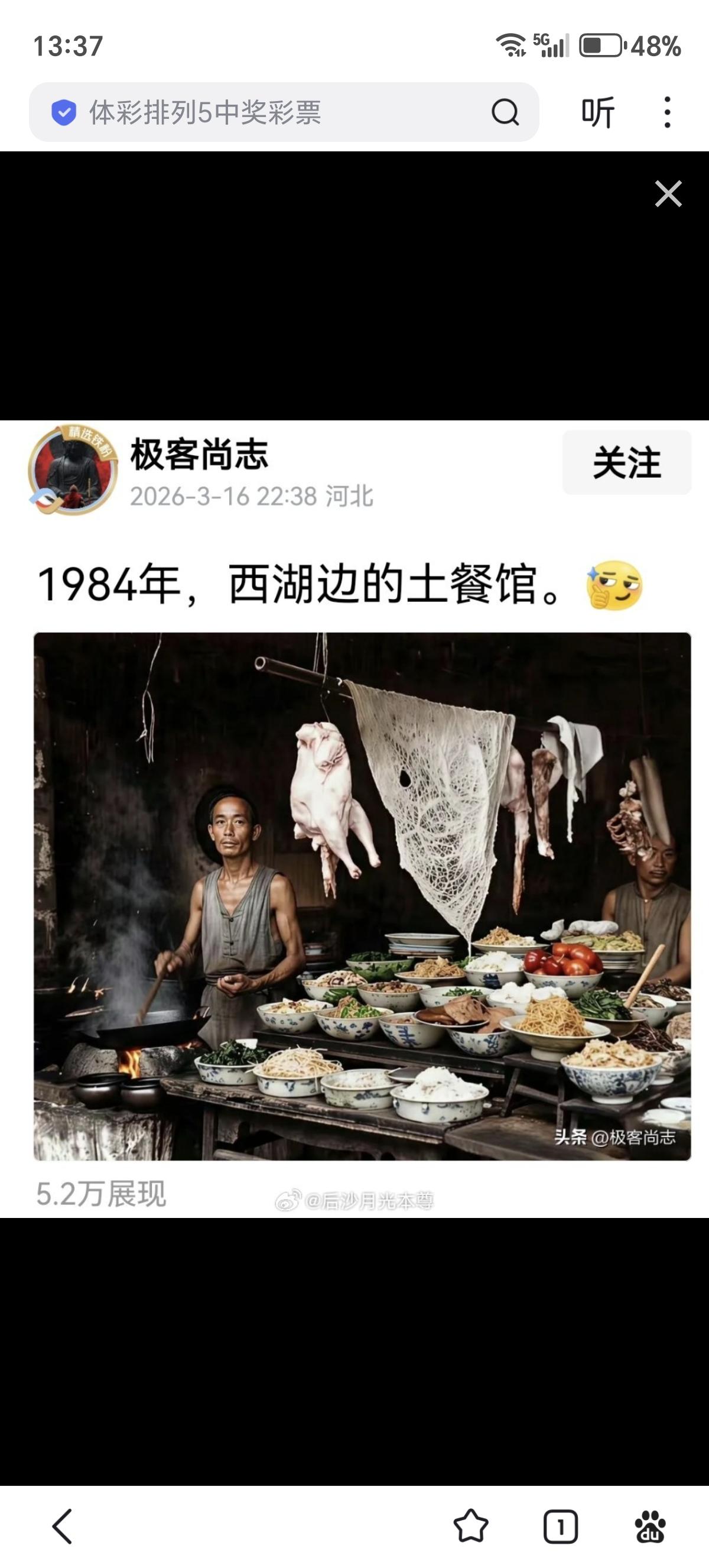 我上月看到这张照片，说是民国时期四川的餐馆，后来说是湖南的。
现在，又说是198