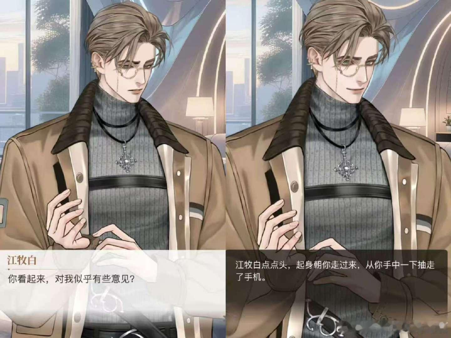 国漫进军乙游圈 《奇幻魔法恋》太会整活！魔法师林墨用魔法为我变星空，说“这是你的