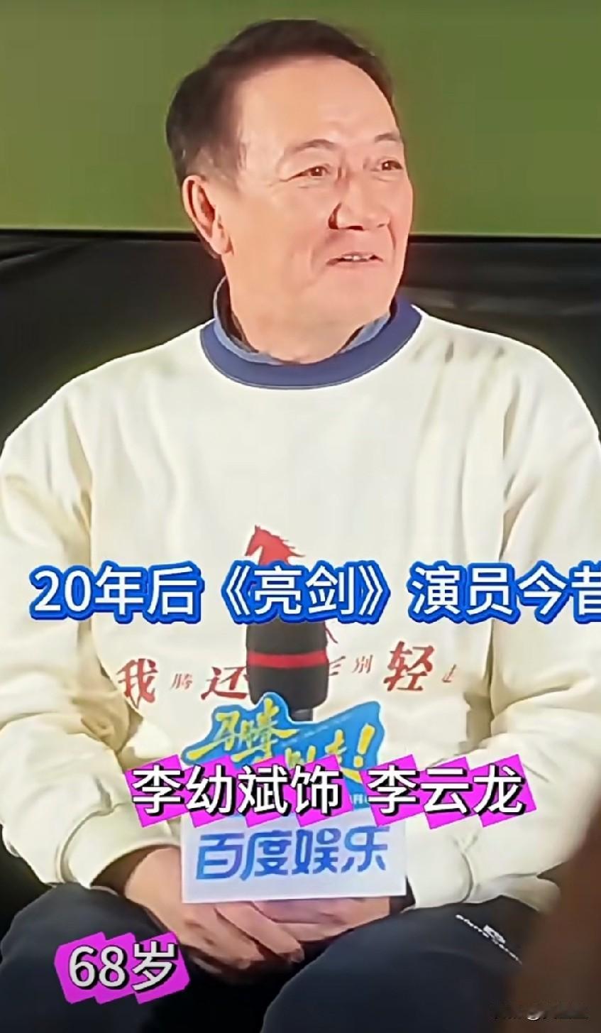 回首《亮剑》20年，剧中演员如今都怎样了？