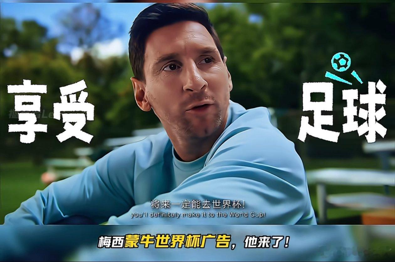 世界级状态是如何炼成的看完绿茵赛场才发现！世界杯冠军梅西和姆巴佩，居然藏着一模一