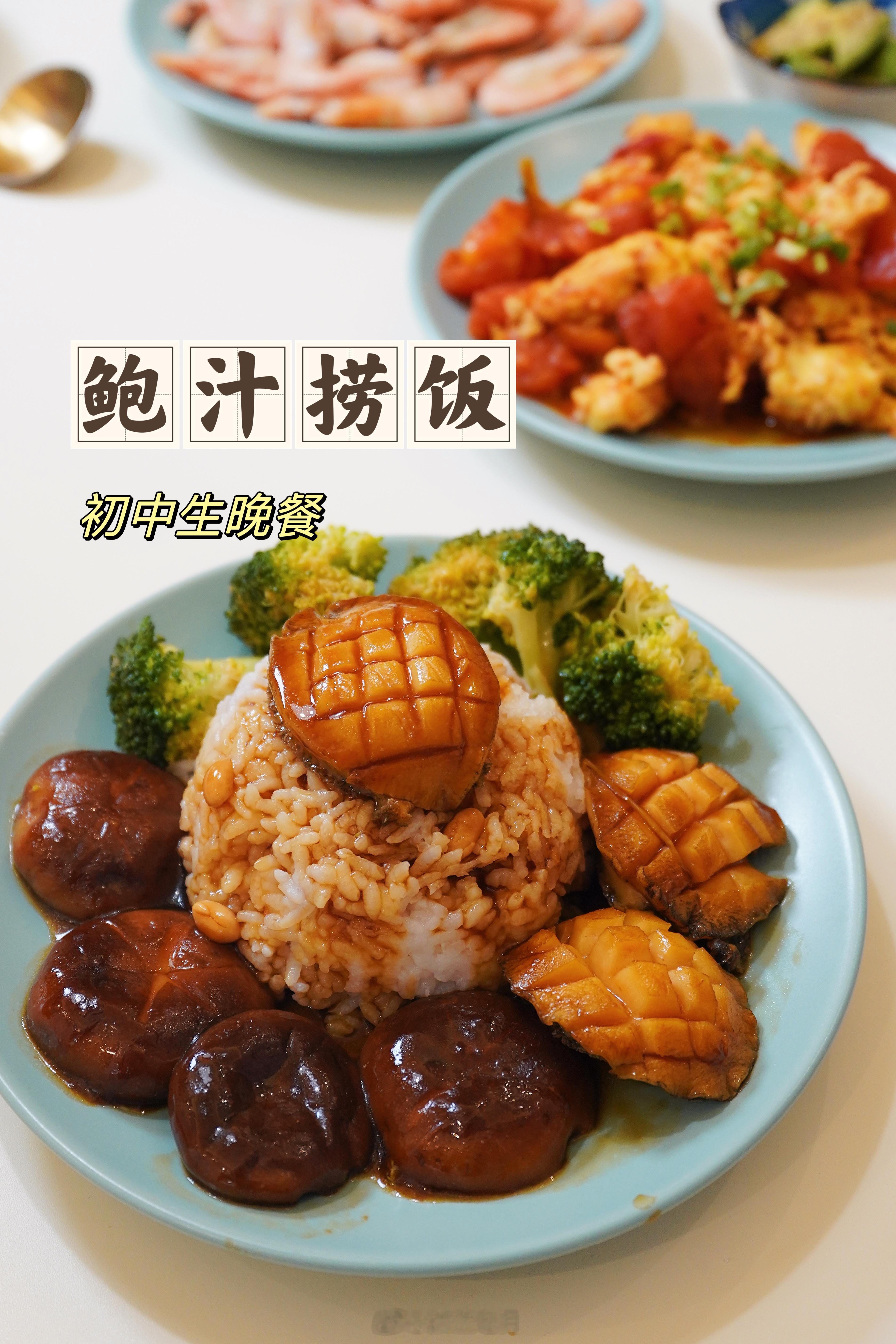 我跟晨曦说咱们住海边得多吃海鲜，你俩想吃啥？哥俩异口同声，鱼虾都不爱，就整点鲍鱼