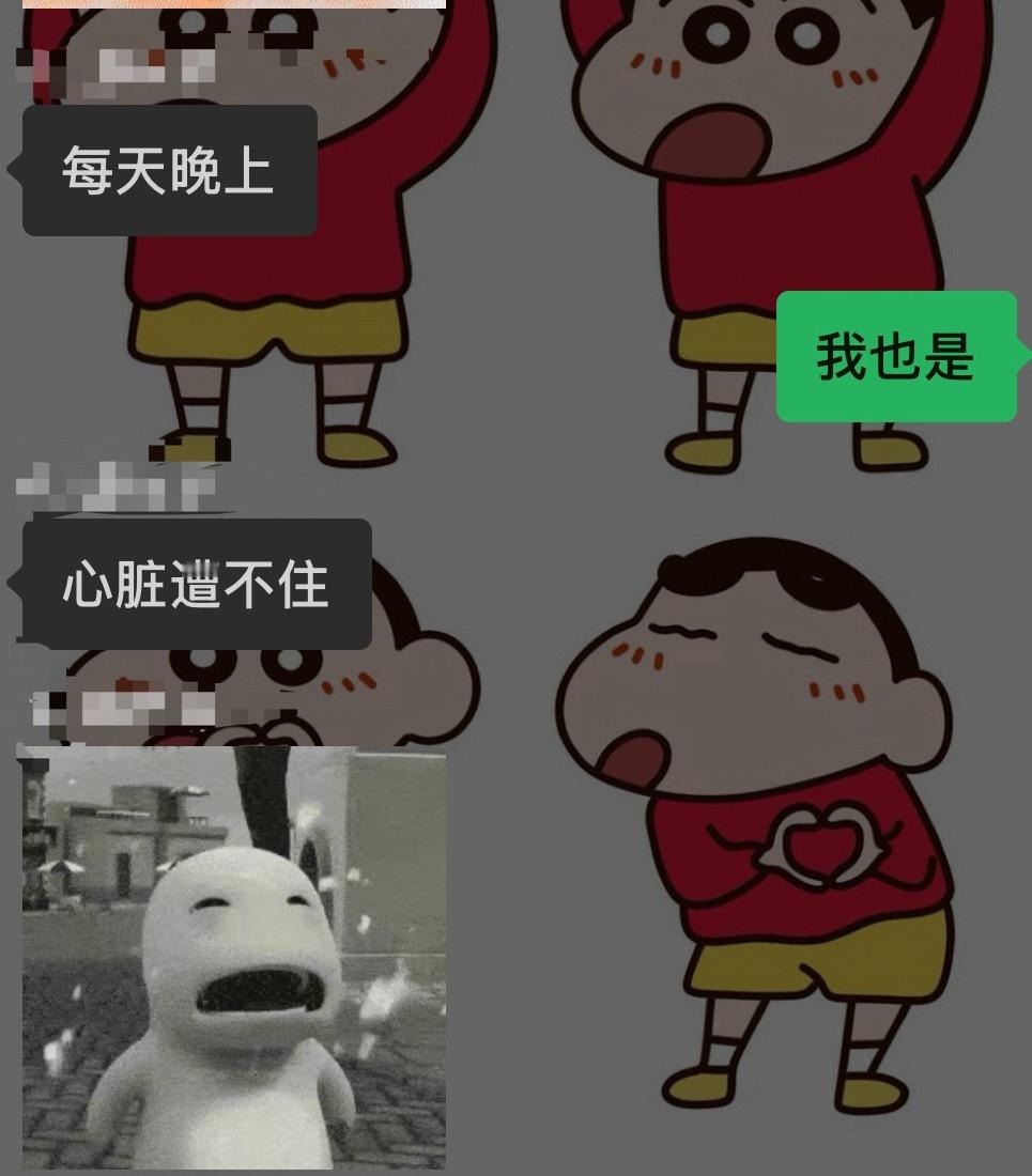 再次夸夸大家大家辛苦了白天抢票顺利 祝我们都能有票白天我们抢完票后早点来t帖哦 