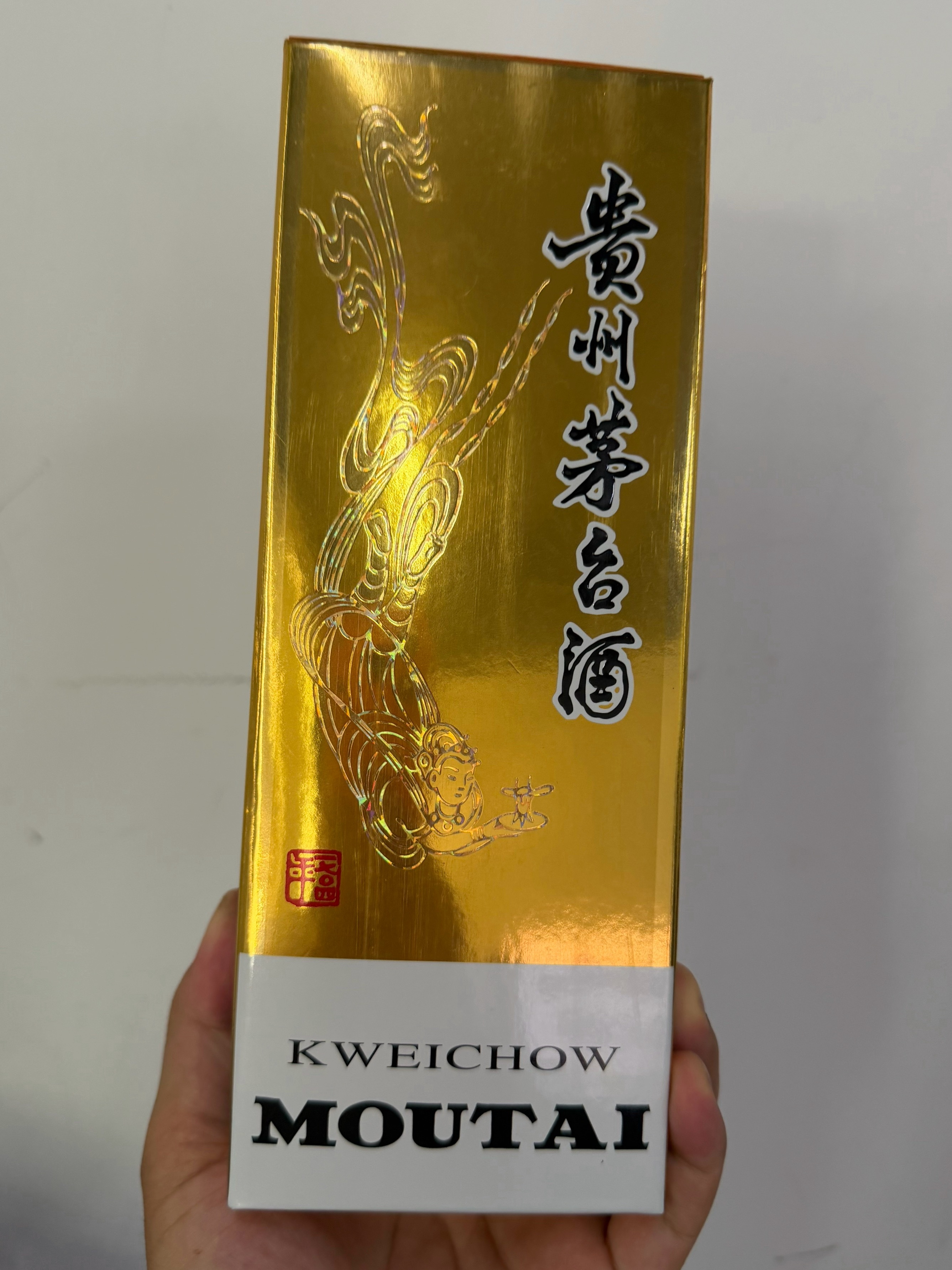 有人收贵州茅台吗，2020年飞天茅台2000元出，京东购入。兔年生肖茅台2200