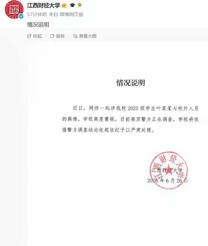 严打[灵光一闪][灵光一闪]