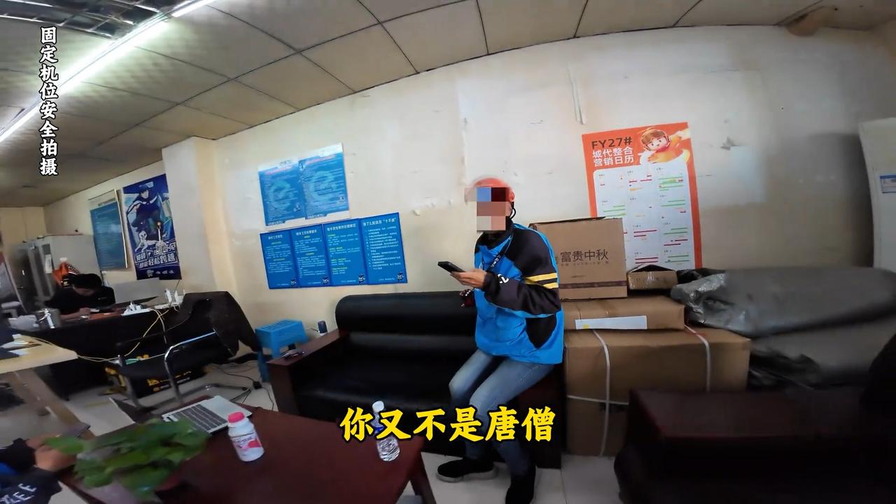 忍一时越想越气，找餐全过程曝光，结局让人意外。