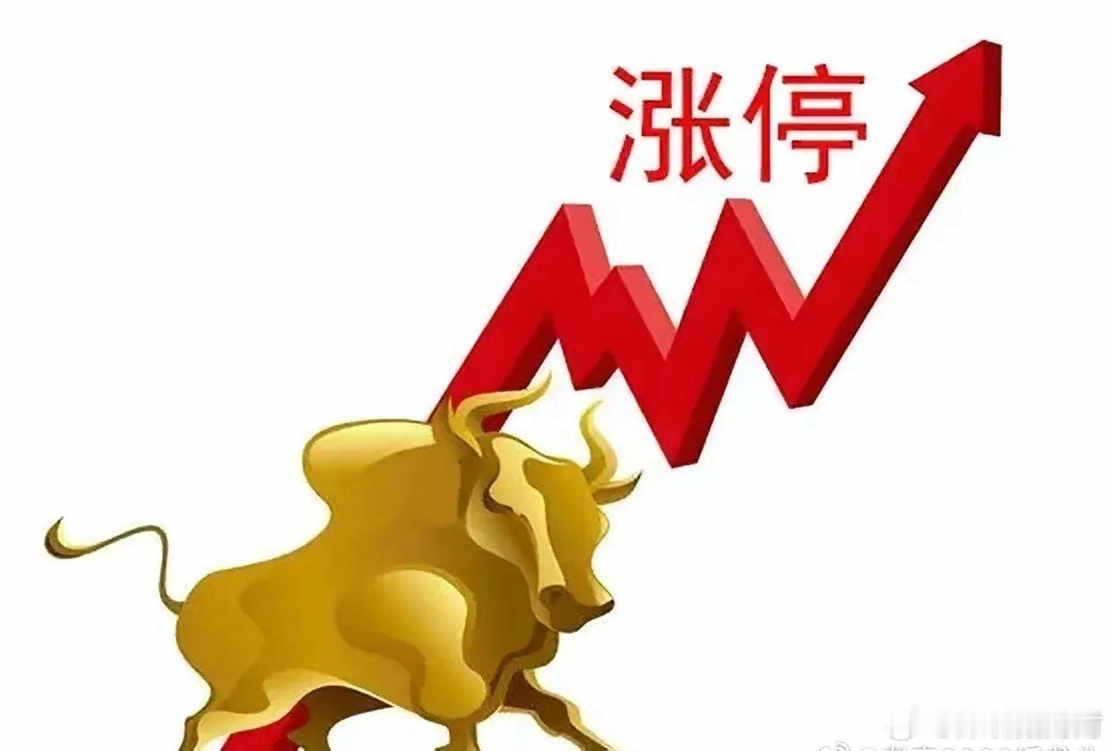 1月26日A股重点板块优先级排序（实时热点强化版）一、核心主线（政策+事件+资金