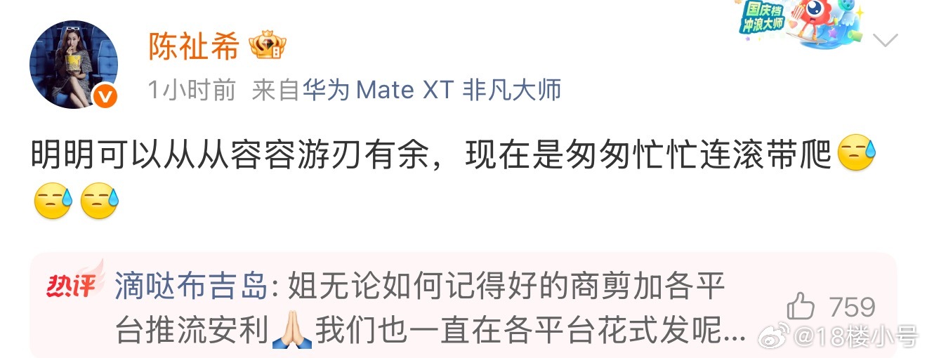 黑夜告白是不是马上准备接档？？？？！！！ 