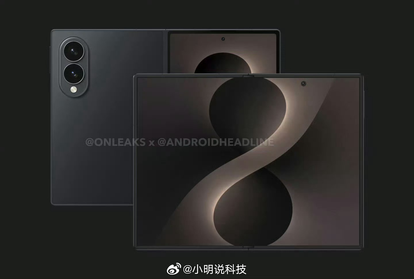 三星Galaxy Z系列折叠三剑客Z Fold8、Z Fold 8Ultra、Z